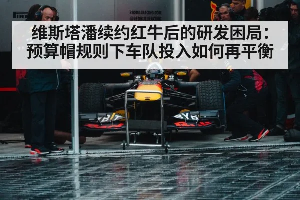 Max Verstappen Red Bull contract